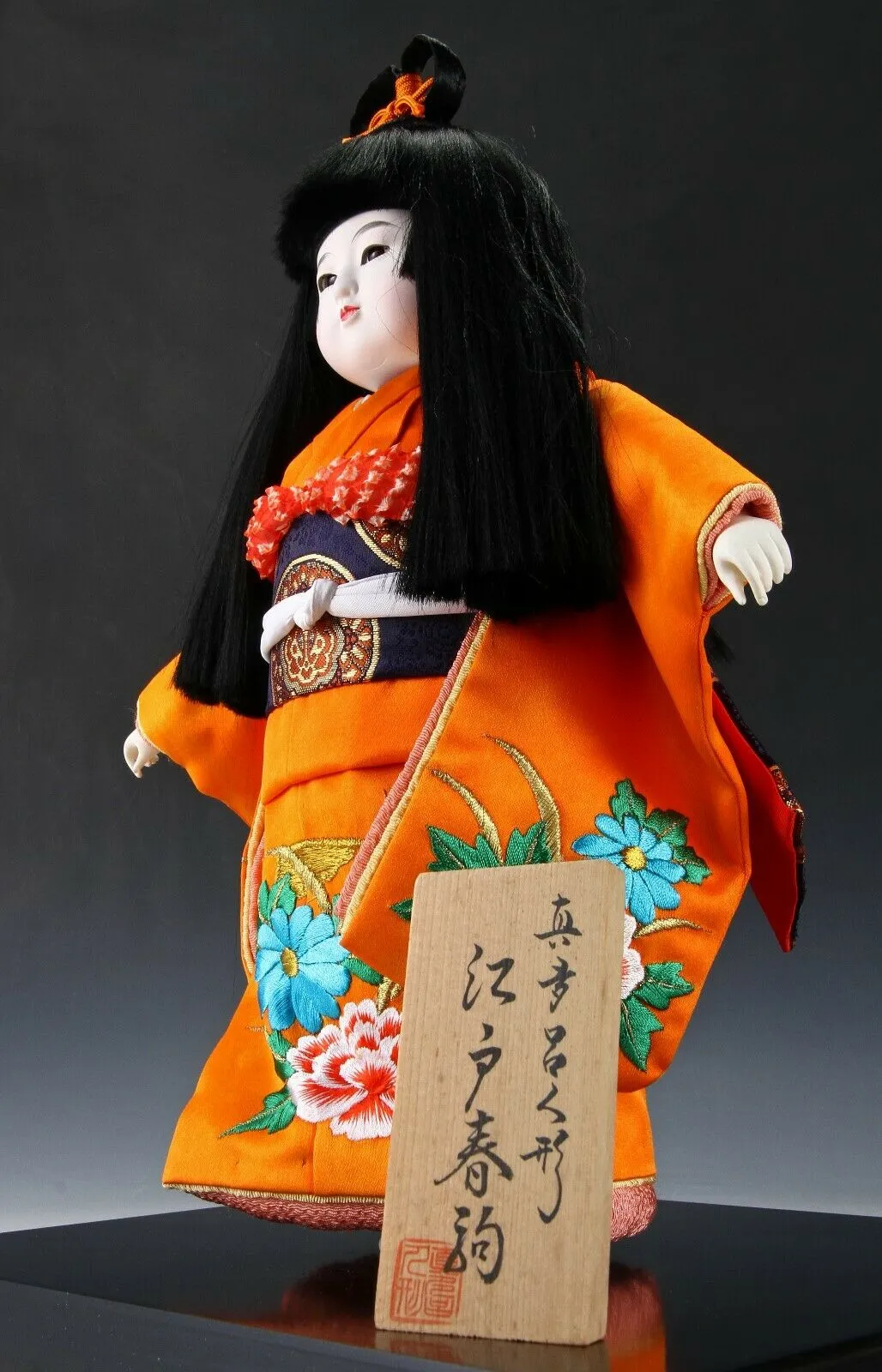 Beautiful Ichimatsu Doll Style -Boy- modern style